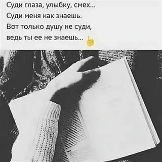 А я не знаю как она выносит