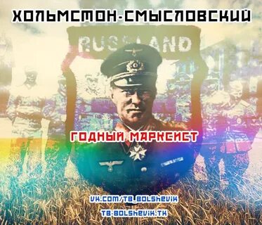 Смысловский