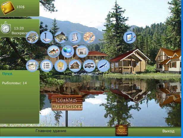 игра russian fishing 1. русская рыбалка версия1. 6. 1. рыбалка 1.