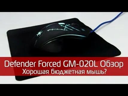 Defender forced
