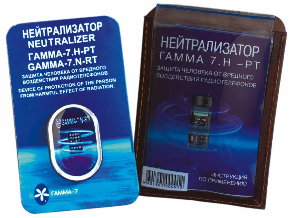 Gamma 7