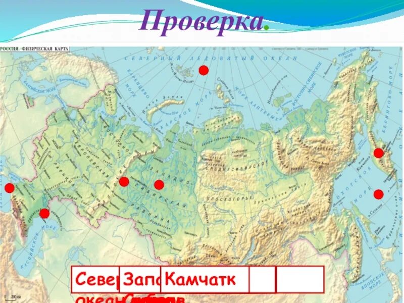 Уральский океан. Палеоуральский океан. Уральское море древний океан. Океан на урале екатеринбург. Уральский океан.