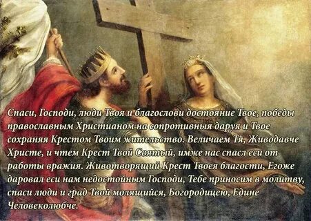 7 ноября православный праздник