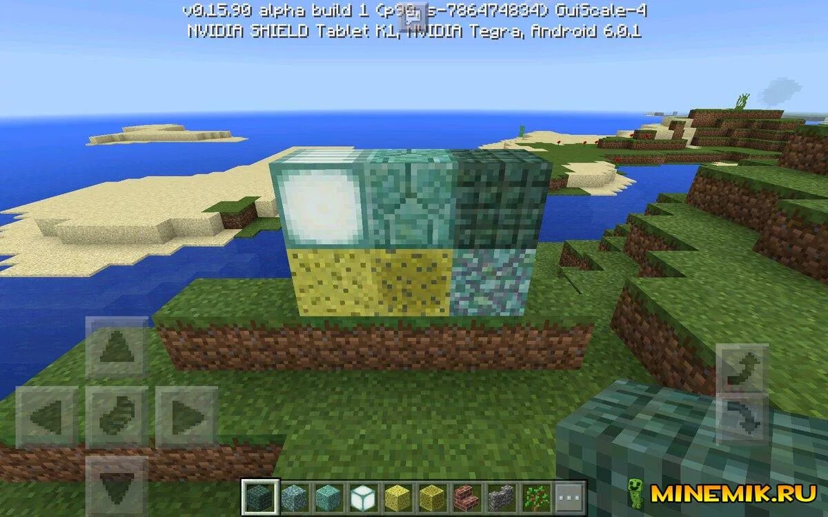 Майнкрафт pe pocket edition 1. Minecraft pe 0. Майнкрафт покет эдишн и джава. 16 0. Тёмный призмарин в майнкрафт.