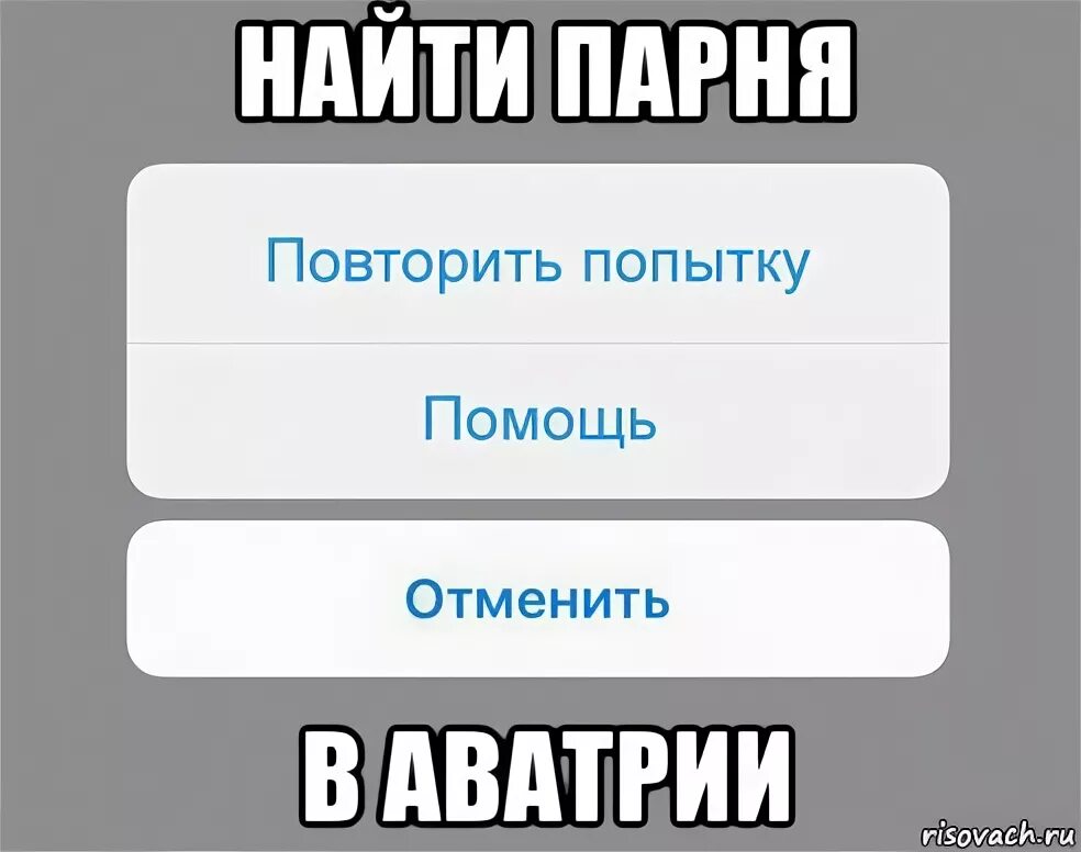 Как найти парня в 10. Как найти парня. как найти себе парня. как найти себе парня в 10 лет.