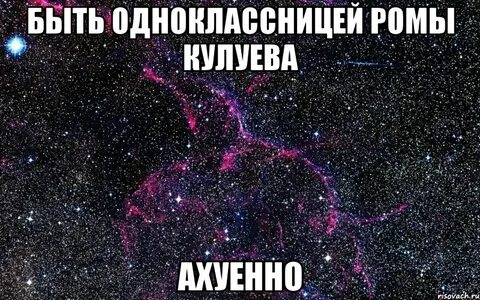 Встретил бывшую одноклассницу