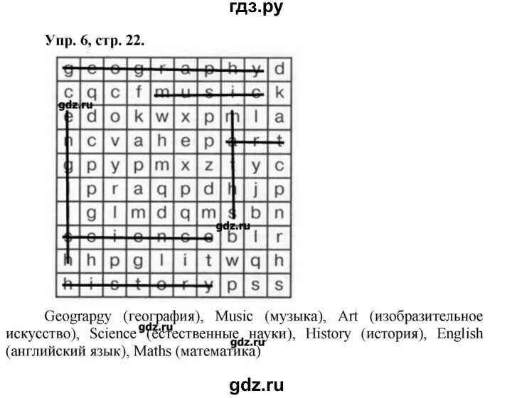 Английский язык 2 класс сборник страница 71. Сборник упражнений по английскому. Английский язык 3 класс сборник упражнений стр 62. Сборник упражнений по английскому 2 класс стр 12. Сборник упражнений по английскому 3 класс стр 71.