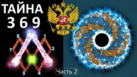 13 алмазов