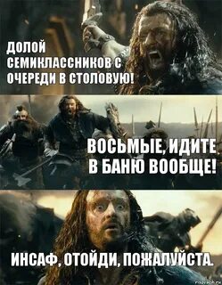Придет 8 год