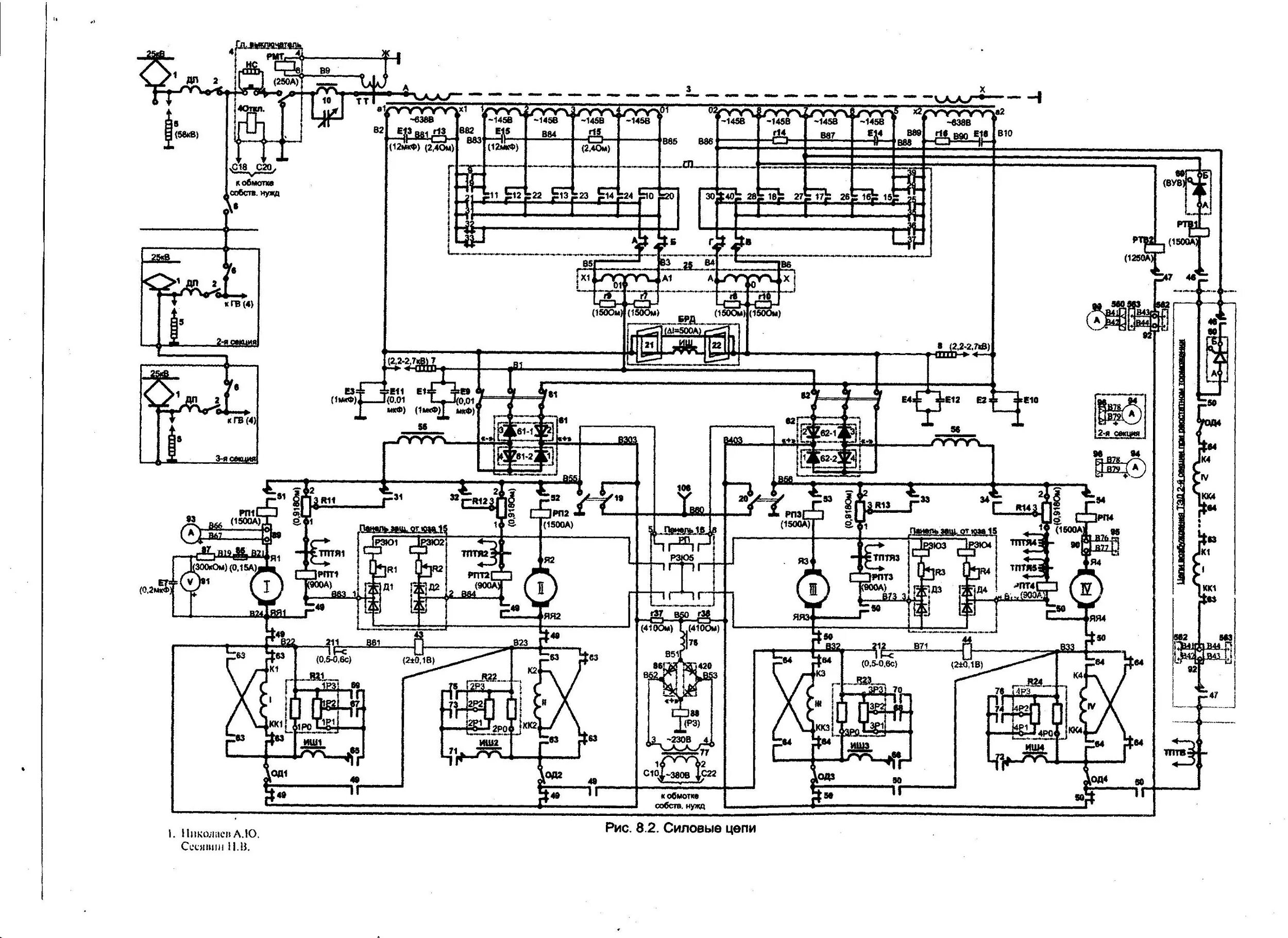 Силовая схема электровоза. Схема силовых цепей электровоза вл80с. Силовые цепи электровоза вл80с. Силовая схема электровоза вл80с. Силовая схема электровоза вл 60.