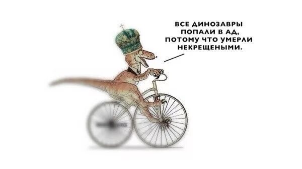 Шутки с тонким юмором. Люди не падают потому что прикреплены к поликлиникам. И жили они долго и счастливо прикол. Попадут потому что такие. Почему человек не падает.