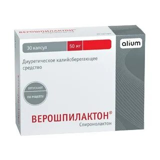 Азитромицин алиум отзывы