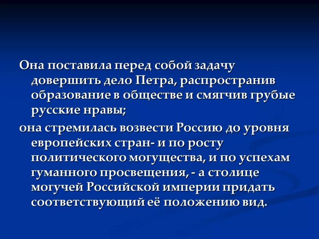 Если человек ставит перед собой задачу. Задачи перед собой.