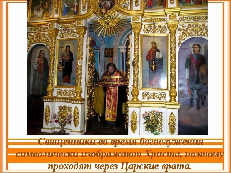 Почему закрыты церкви