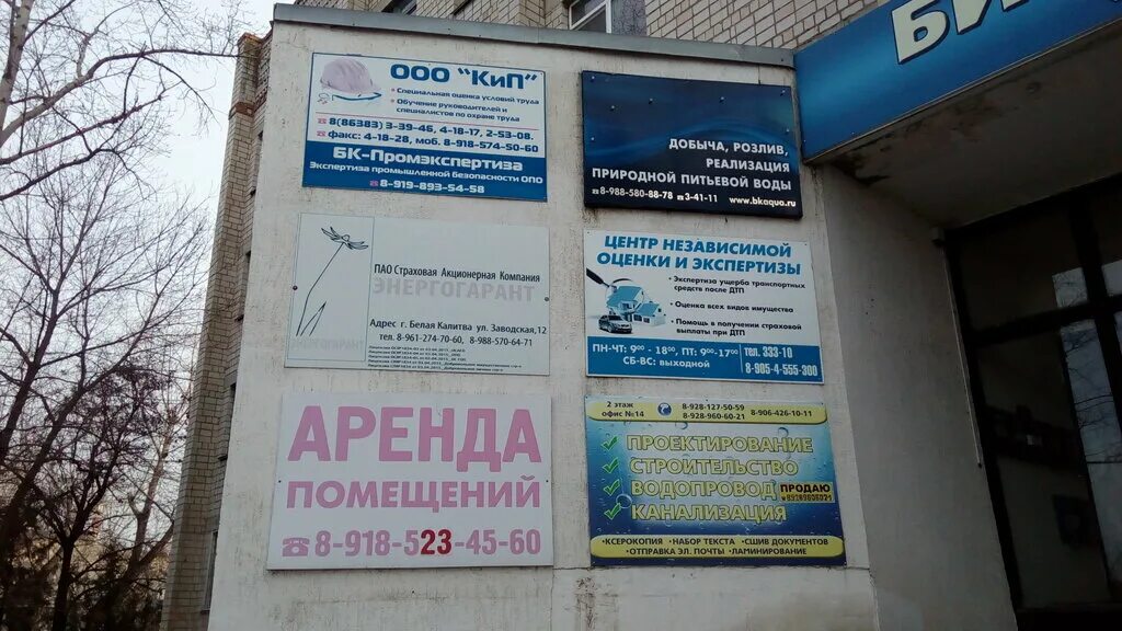 компании в белой калитве. металлургический завод белая калитва. алюминий металлург рус белая калитва. энгельса 61 белая калитва. агентство наследие белая калитва.