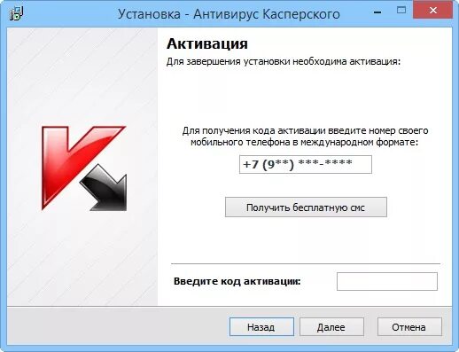 Поддельный антивирус сообщение информатика 7. Фальшивые антивирусы. поддельный антивирус презентация. ложные антивирусы. поддельный антивирус сообщение.