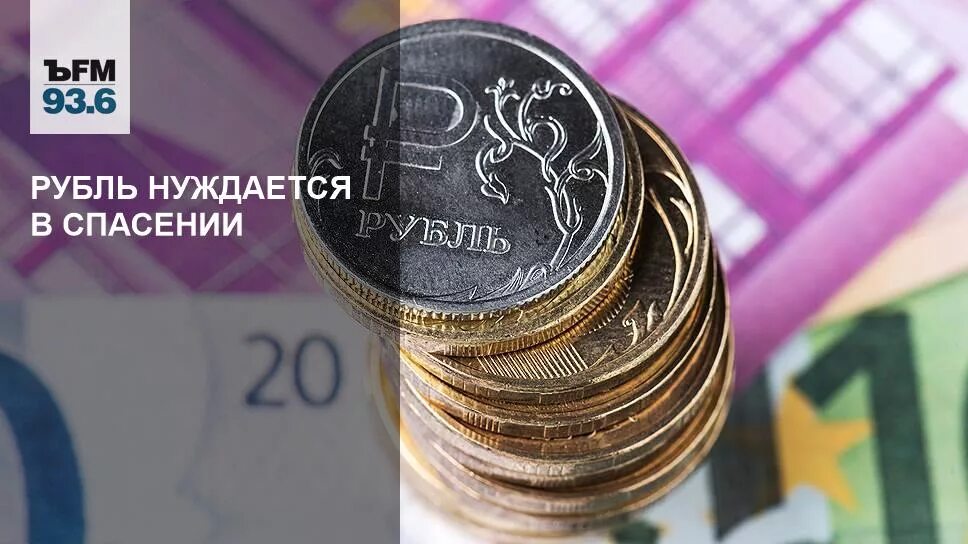 5 рублей вернули