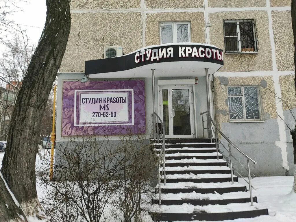 мгер ростов на дону. университетский 115 ростов фото. M s ростов. M s ростов. катя варшава.