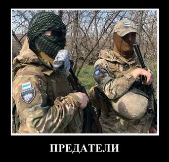 Террористическая организация легион
