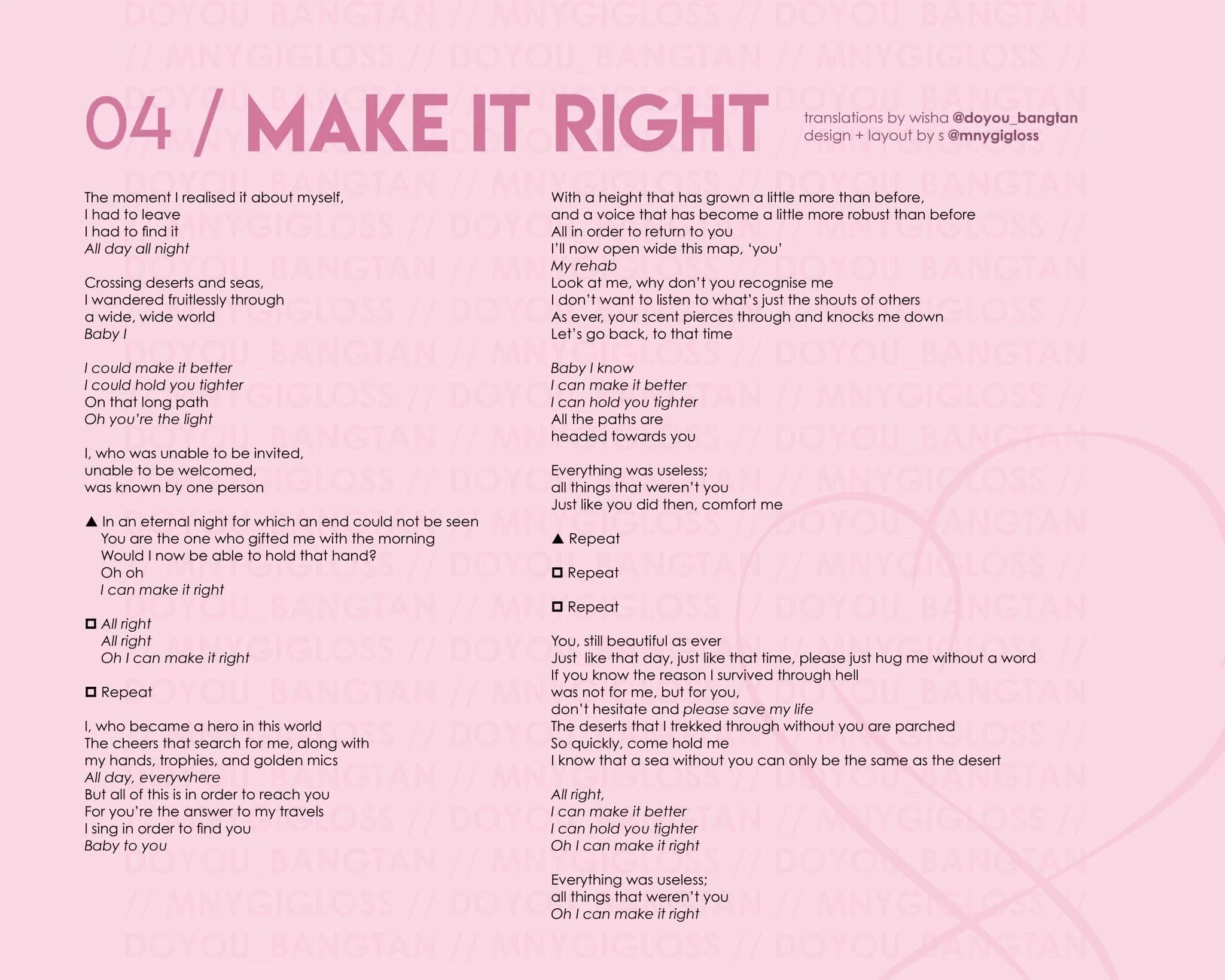 Make it right текст. BTS make it right текст. Make it right BTS. Текст песни BTS make it right. Песня baby it s just love