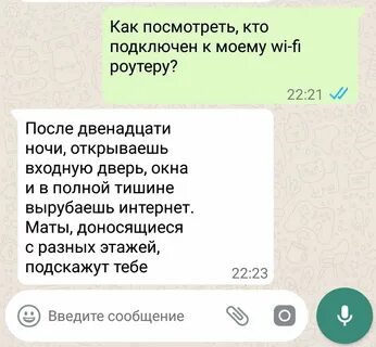 Переписки новые