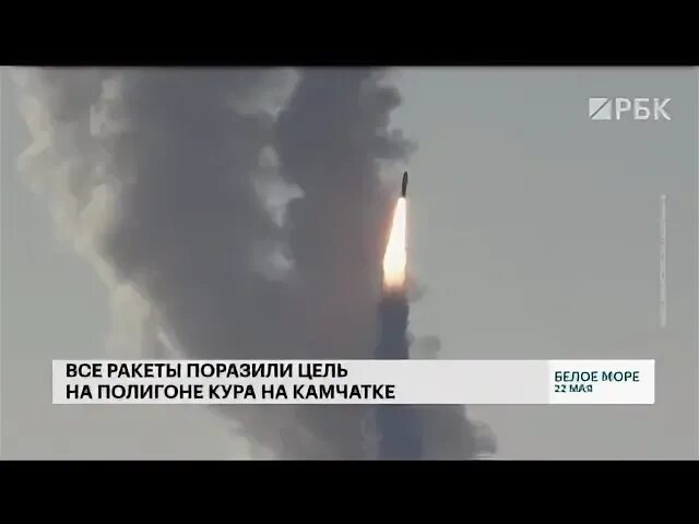 Фантом самолет вьетнам. Подбитый фантом во вьетнаме. Информация про ракету. Булава ракета. Презентация космическая техника.