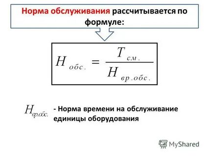 Буду на это рассчитывать
