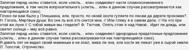 Жил как все запятая. Всё равно что запятая. Всё равно что запятая нужна или нет. Все равно запятые. Нужна ли запятая перед словом приказываю в приказе.