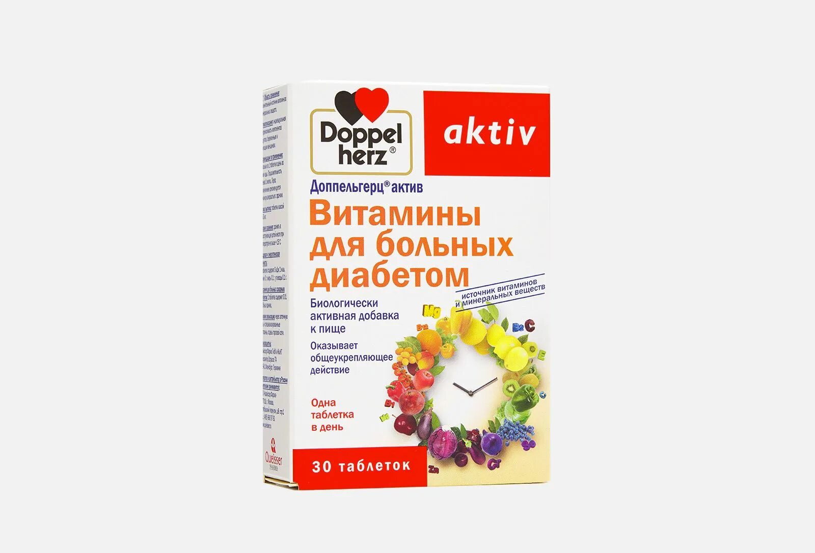 Доппельгерц Актив витамины для больных диабетом таб. №60. Доппельгерц Актив витамины д/больных диабетом таб №30. Доппельгерц Актив витамины для больных диабетом таблетки, №30, 60. Доппельгерц актив для больных диабетом