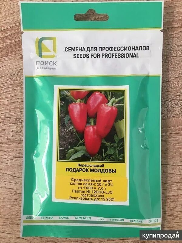 болгарский перец сорт богатырь. слатки перес подаркмолдав г1. перец сладкий арсенал (0,25г). перец подарок молдовы сладкий 0,2г. перец сладкий подарок молдовы характеристика и описание.