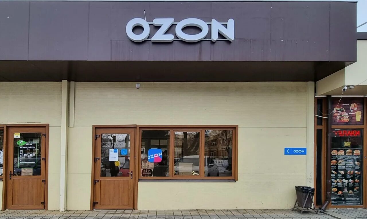 озон армавир адреса. озон армавир адреса. Ozon магазин в армавире. озон армавир адреса. озон армавир.