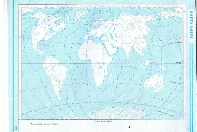 Контурные карты 7 класс стр 30