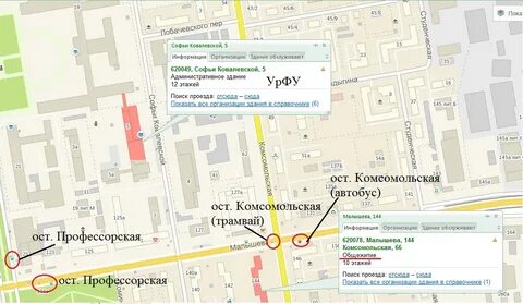 План урфу