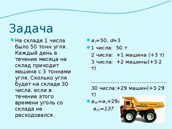 Сколько килограмм в 1 кубе песка. 1.5 Куба угля вес. 1 Тонна угля сколько кубов. Вес 1 тн угля. Сколько кубов в тонне угля.