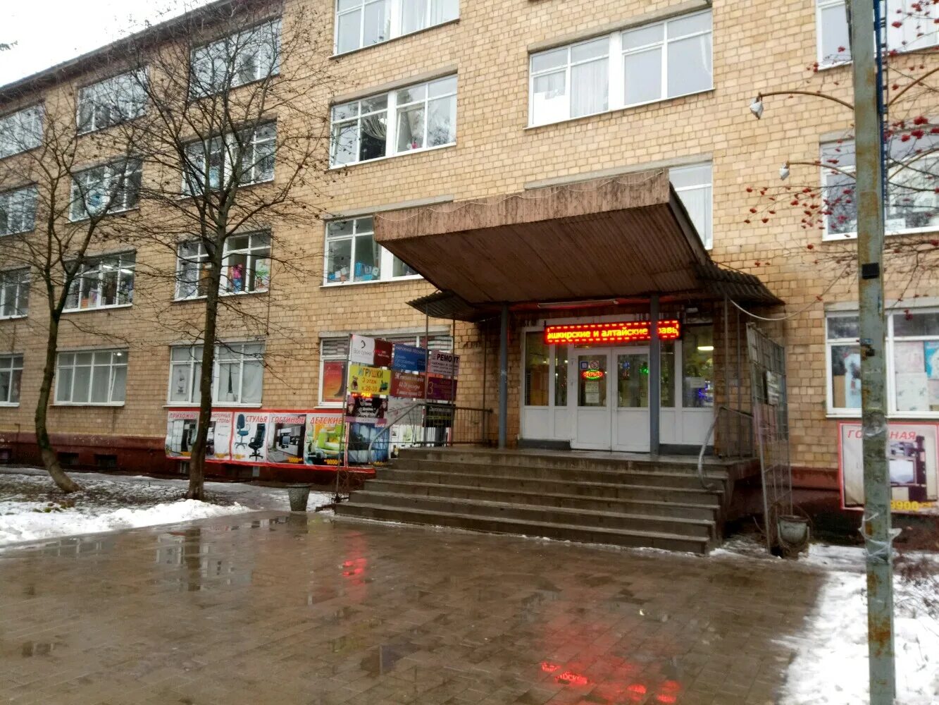 , ленина проспект, 102 а. Проспект ленина 102 корпус 3 тула. Тула ленина 102. 102, корпус 3. Проспект ленина 102 иваново.