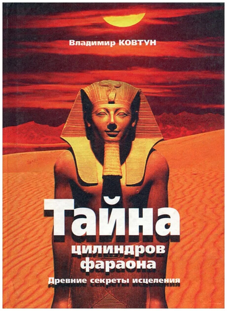 Древние секреты. Реклама колгейт древние секреты. Зубная паста колгейт древние секреты. Реклама colgate древние секреты. Рэймонд ло - древние секреты.