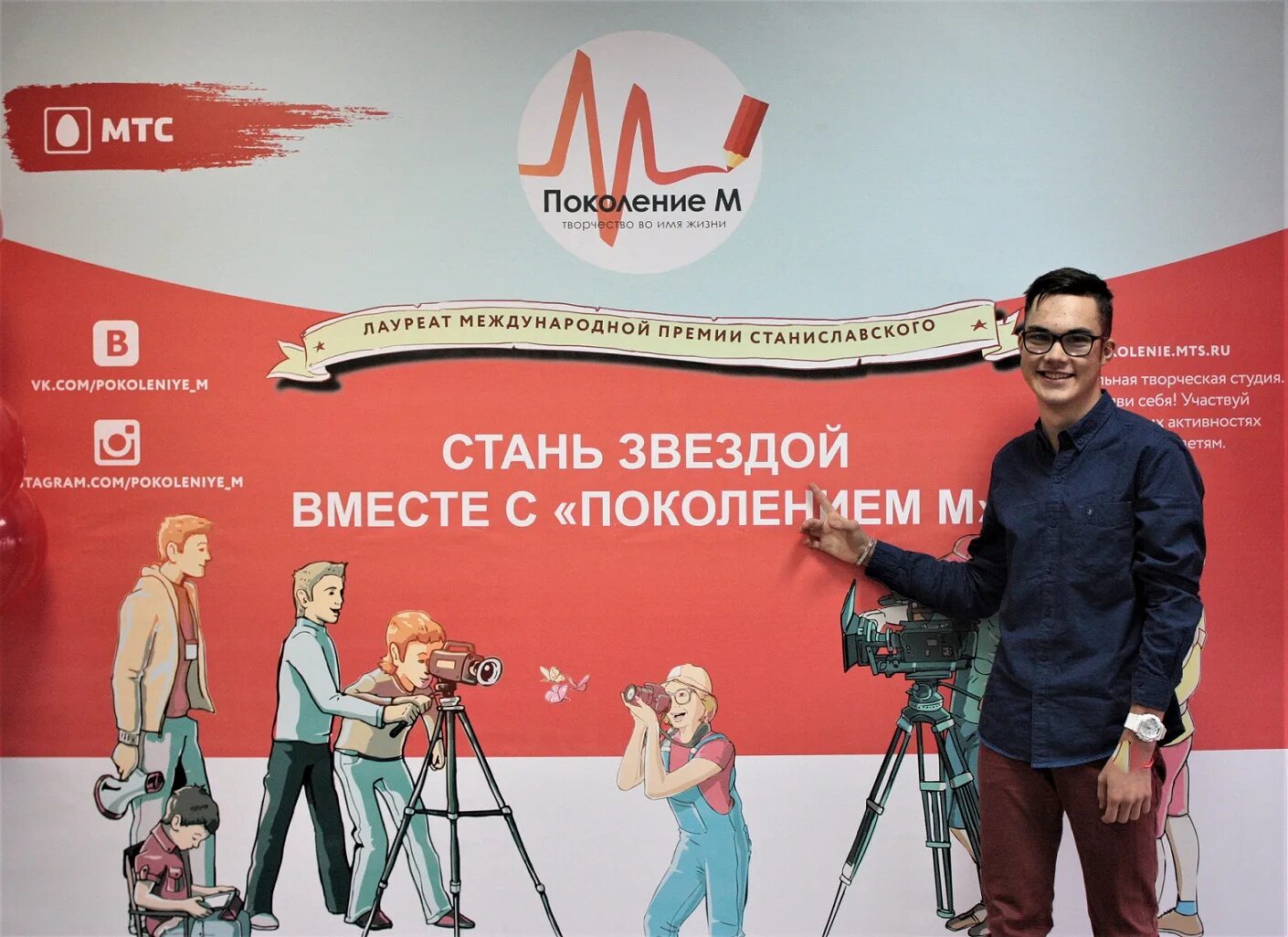Логотип м5 мечта. Поколение м английский 8. Поколение м английский 8. Поколение м английский 8. Generation m.