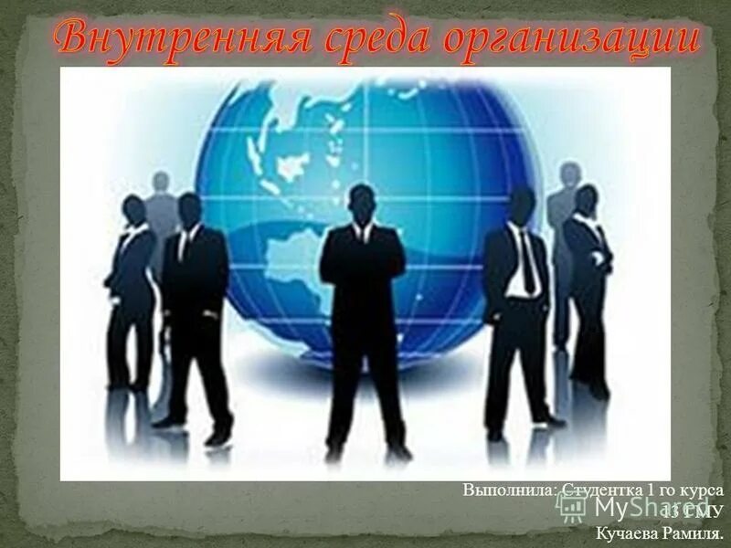 Курсы муниципального управления