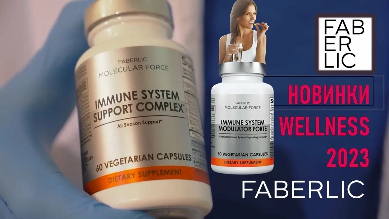 Бад molecular force. Биологически активная добавка к пище molecular force «очищение кишечника». Бады molecular force. Бад molecular force. Молекулярные бады фаберлик.