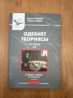 Учебник сто