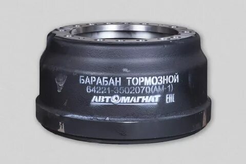 Окпд 2 барабан тормозной