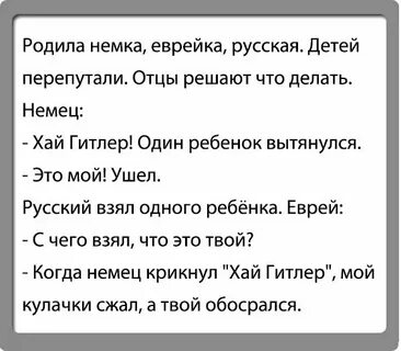Рассказ перепутали