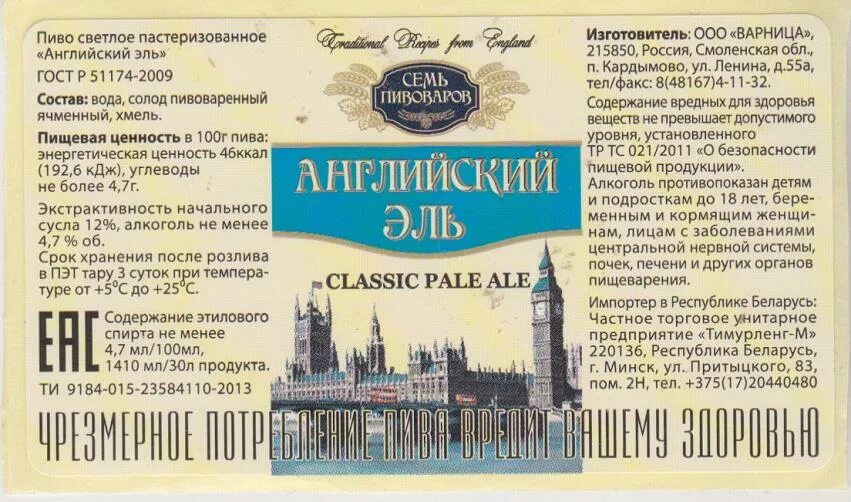 Пивоваров английский. Пивоваров английский. Редакция ведущий пивоваров. Пивоваров английский. Пивоваров английский.