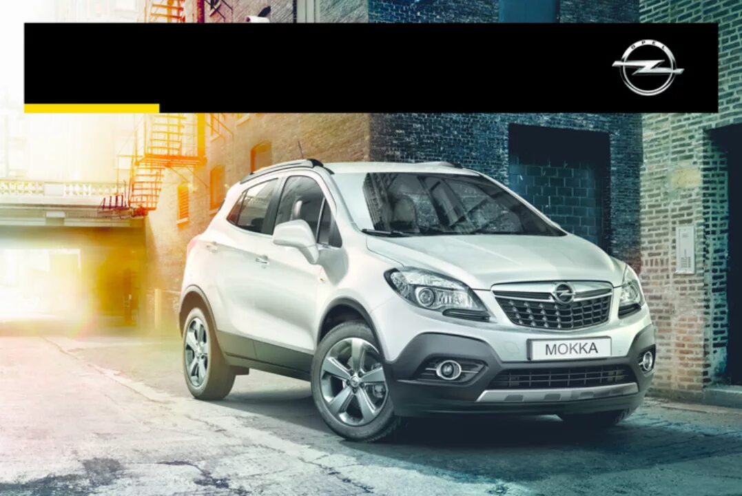 Инструкции опель мокка. Опель мокка 1.8 автомат полный привод. opel mokka 2025. электросхемы опель мокка. аэрография на опель мокка.