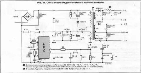 С 100 12 схема
