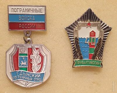 Пограничные округи