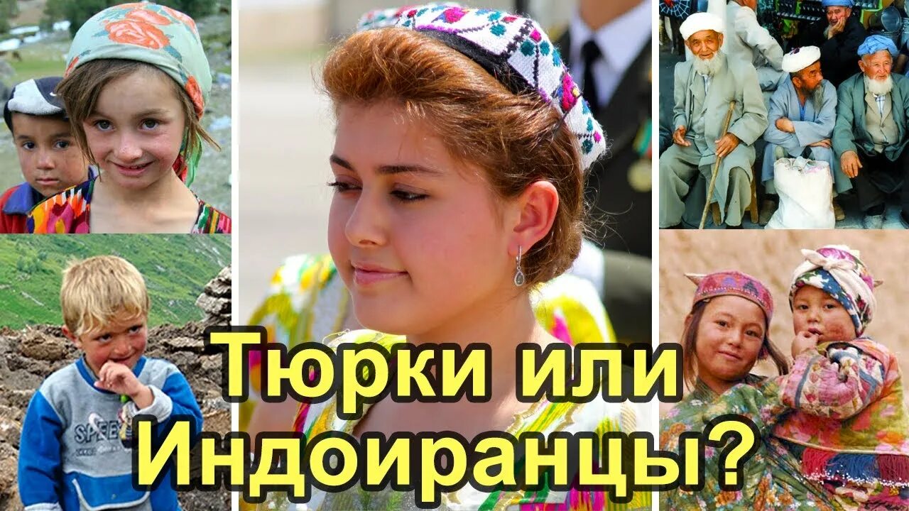 Таджики тюрки. Таджики тюрки. Таджики тюрки. Узбекские женщины xix века туркестан. Тюрки карлуки.