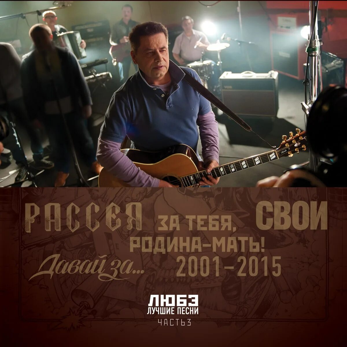 Я хочу быть лучше песня