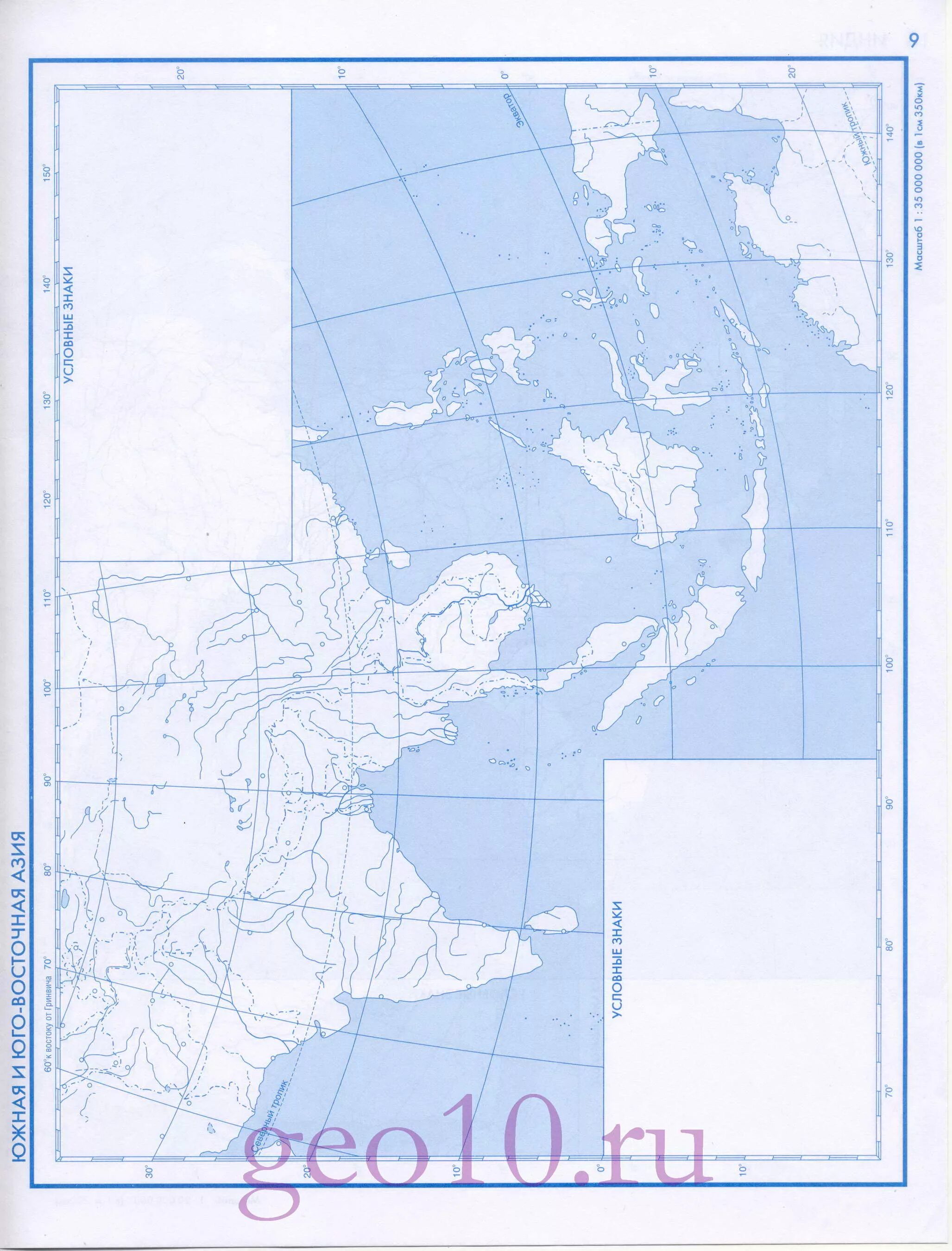 Карта южной и юго. Контурная карта Юго-Восточной Азии. Юго-Восточная Азия контурная карта 11 класс. Юго-Западная Азия контурная карта 11 класс. Контурная карта география Азия.