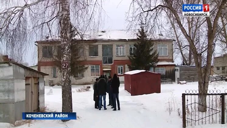 Речник новосибирская область погода